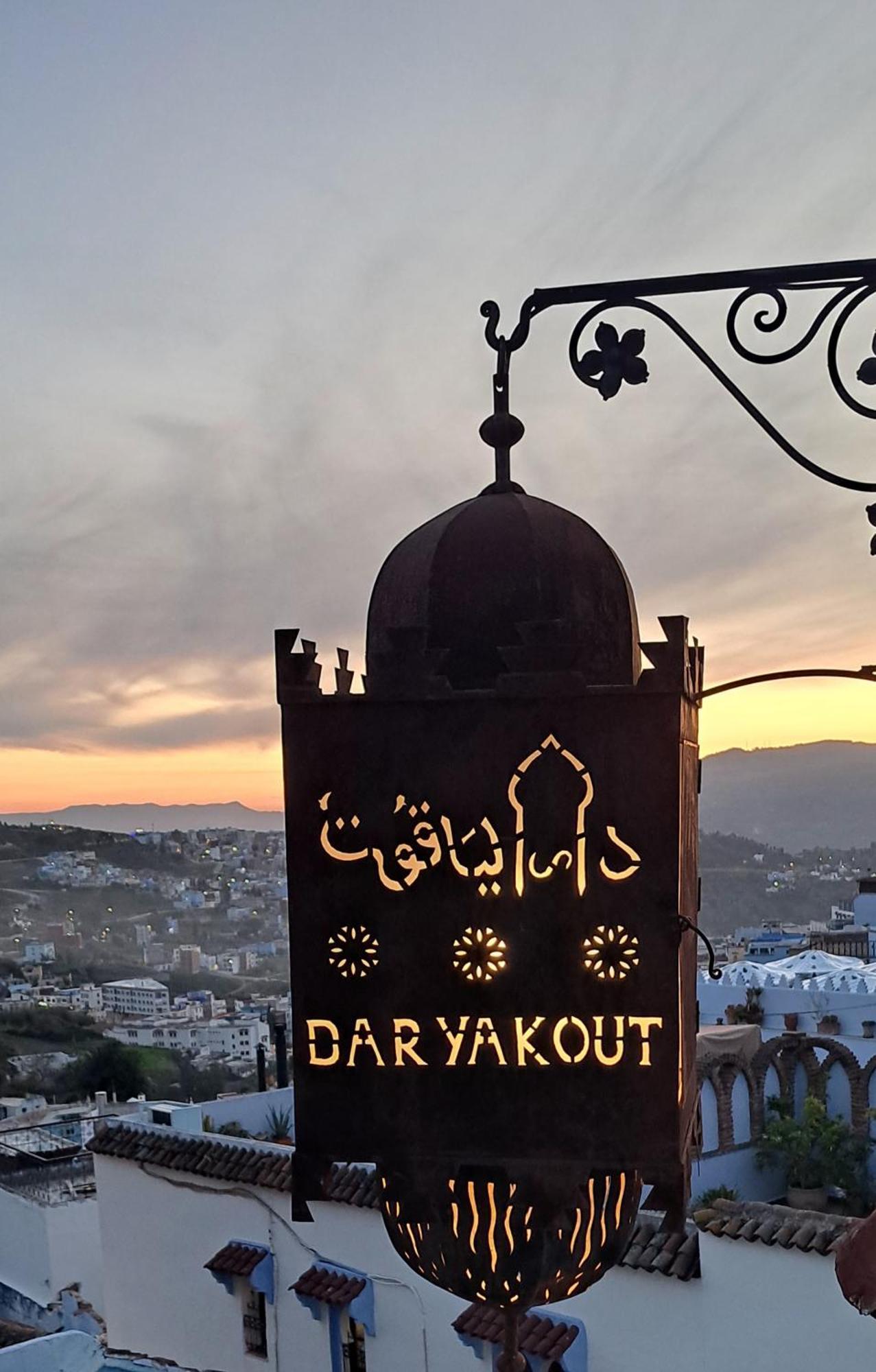 Dar Yakout Hotel Chefchaouen Exterior foto