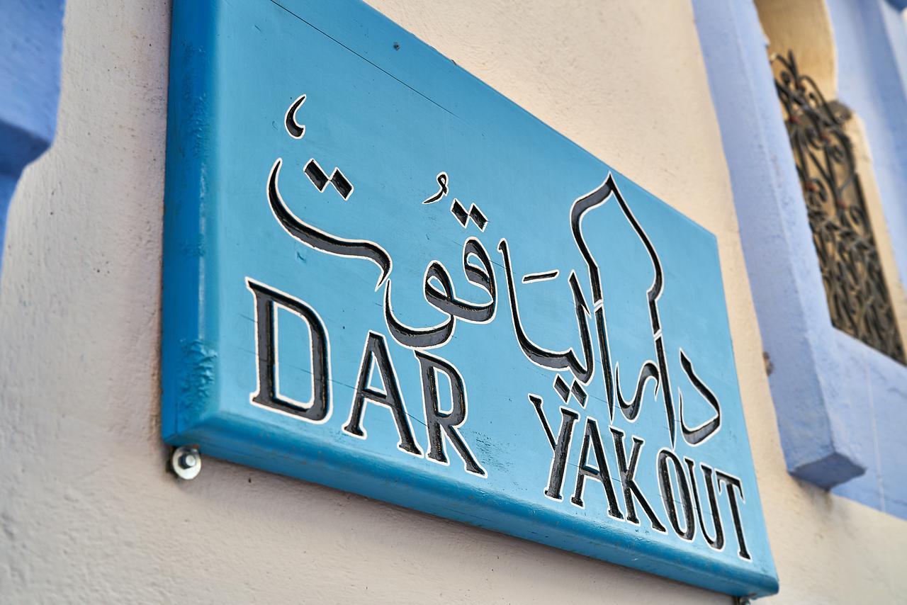 Dar Yakout Hotel Chefchaouen Exterior foto